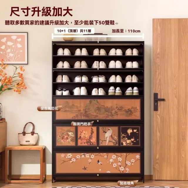 【銘利萊】鞋櫃家用門口 入戶收納櫃 一體靠牆玄關鞋架子 多層鞋櫃 大容量鞋櫃(中古風翻門九層60*33*140)