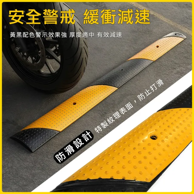 【MASTER】橡膠減速墊 10公分寬 減速丘 停車場道路 有效減速 減速帶 618-TRA10(緩速帶 加厚減速板)