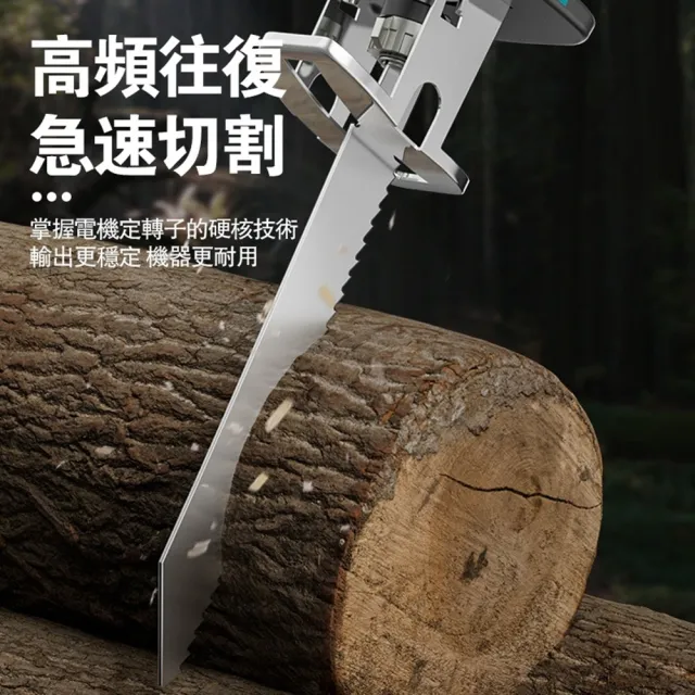 【Ogula 小倉】馬刀鋸 電鋸 大功率 無刷馬刀鋸（送堅固塑箱+配件）五節一電(軍刀鋸/鋰電鋸/往復鋸)