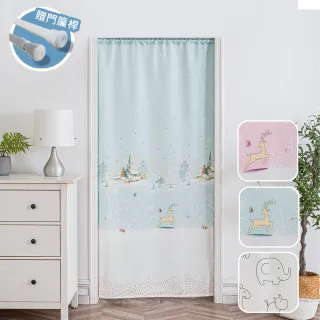 【巴芙洛】精緻印花長門簾窗簾110*200cm送桿子(門廉/風水簾/拉簾 /窗簾/隔簾/客廳臥室)