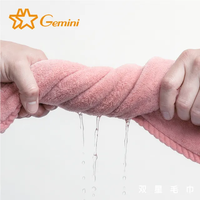 【Gemini 雙星】官方直營 日暮居家珊瑚絨加大浴巾 500GSM重磅厚實(自帶掛繩 附收納袋)