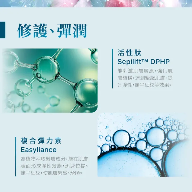 【Jollyard 潔麗雅】安緹芃-神經醯胺舒芙水潤霜(60ml)
