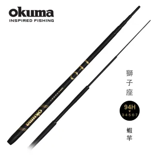 OKUMA】湛盧93H 釣蝦竿4/5/6/7 泰國蝦竿(釣蝦)