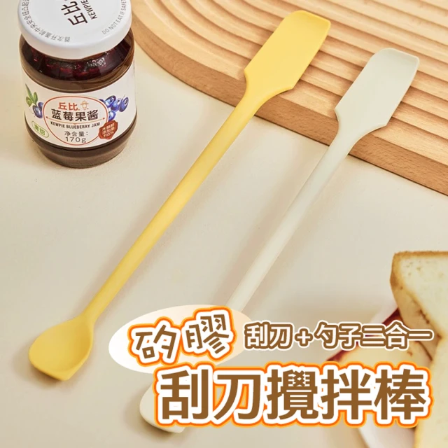 抹刀