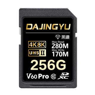 【大鯨魚】256G SDXC UHS-II V60 SD卡 280MB/s  黑鑽Pro系列(記憶卡)
