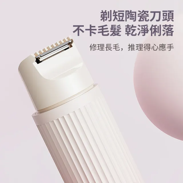 【AYOMY】二合一雙頭電動除毛刀 無線私處腋下除毛機 陶瓷刀頭剃毛器  電動美體刮毛刀 體毛修毛機 剃毛刀