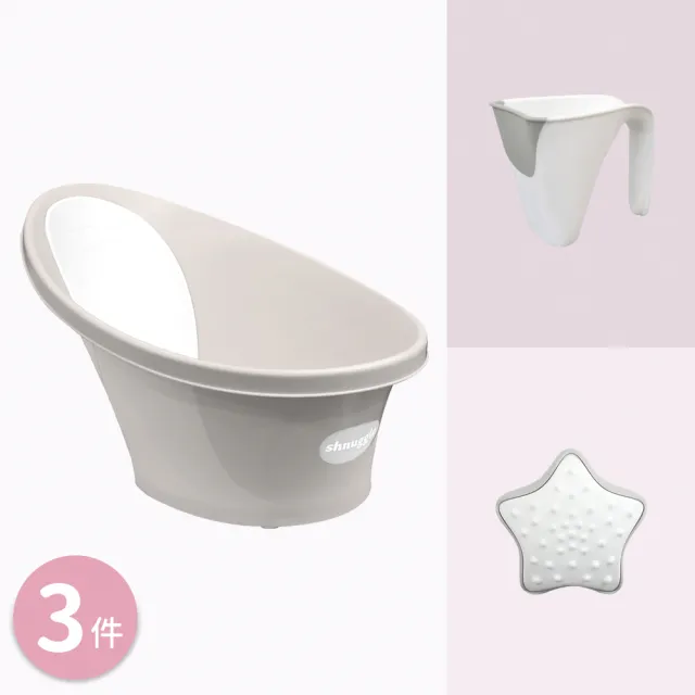 【Shnuggle】月亮澡盆-感溫水塞版-3件組 (嬰兒澡盆+小小水瓢+星光洗澡玩具)