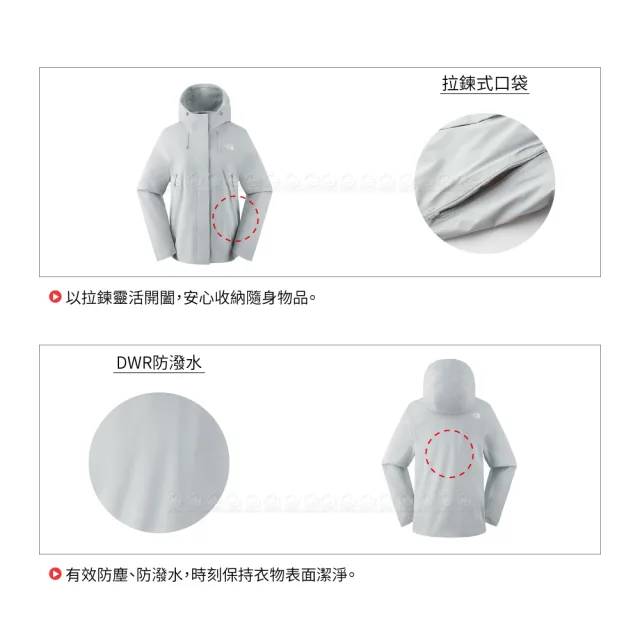 【The North Face】女 防風防潑水連帽外套 AP《淺灰》89Y2/防風外套/衝鋒衣/軟殼外套/風雨衣/保暖外套