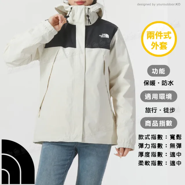 【The North Face】女 DV防水兩件式刷毛外套 AP《黑/白》7QW6/防水透氣寬鬆連帽三合一外套