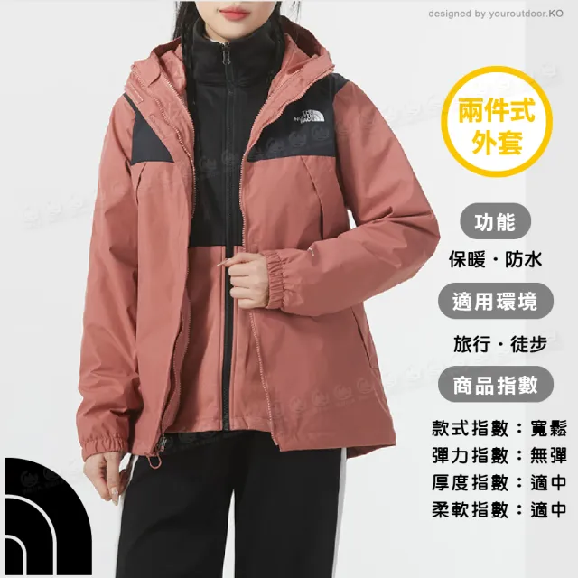 【The North Face】女 DV防水兩件式刷毛外套 AP《黑/輕桃花心木》7QW6/防水透氣寬鬆連帽三合一外套