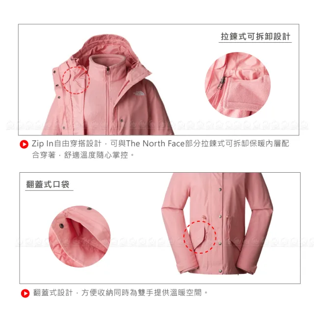 【The North Face】女 DV防水兩件式刷毛外套 AP《玫瑰粉》7QSM/兩件式/防水透氣/防風/登山