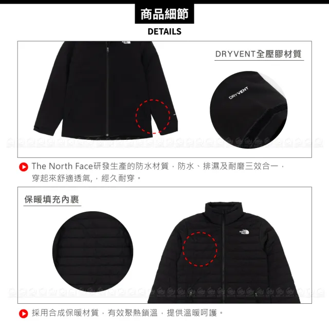 【The North Face】女 DV防水兩件式化纖外套 AP《黑》5B1X/兩件式/防水透氣/防風/登山