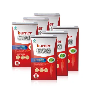 【船井burner倍熱】健字號極纖錠窕戰組6盒(共240顆  林心如愛用推薦)