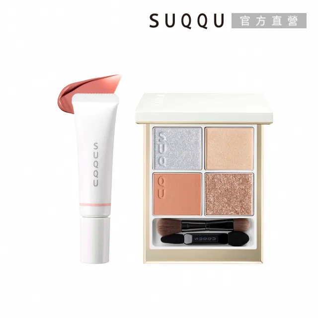 SUQQU】晶采彩妝組(舜華/光飾_加贈日霜潔膚組_新年禮物) - momo購物網