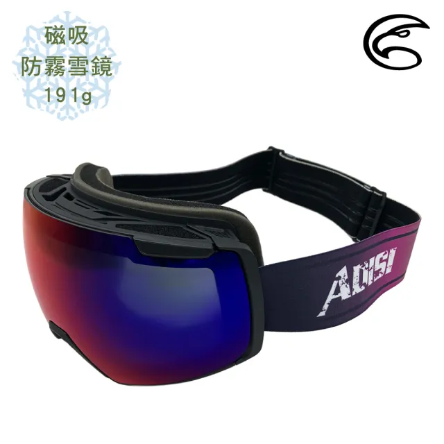 【ADISI】磁吸式防霧雪鏡 霧黑框/黑灰片+紫REVO/雪夜櫻織帶 AS25046(滑雪 單板 雙版 雪盲 保護)