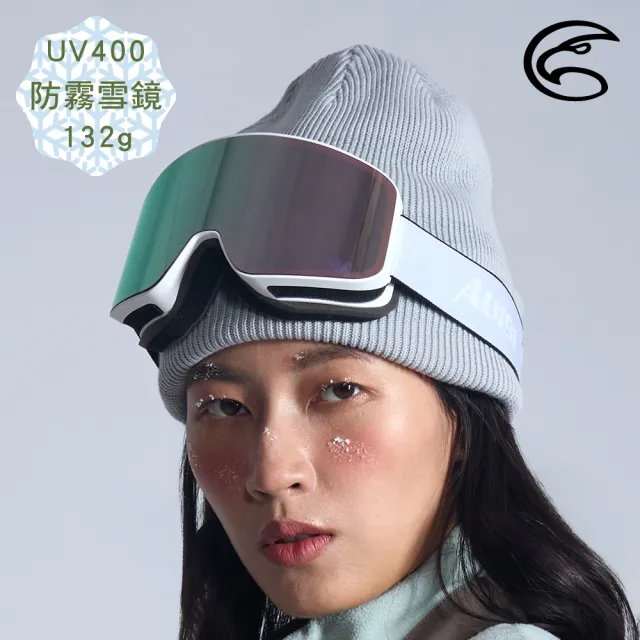 【2026】雪鏡推薦ptt》10款高評價人氣品牌排行榜 | 好吃美食的八里人