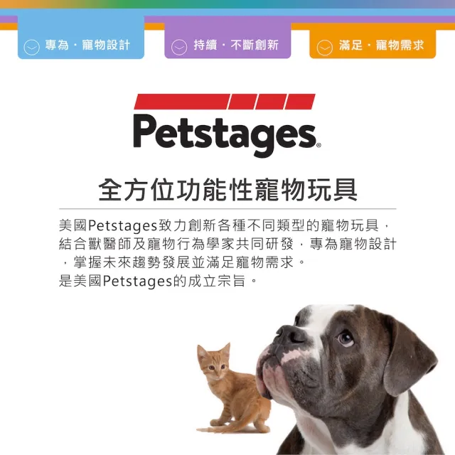 【Petstages】T型BBQ史迪克 寵物玩具 牛肉風味 潔牙 脊狀凹槽方便啃咬 狗玩具