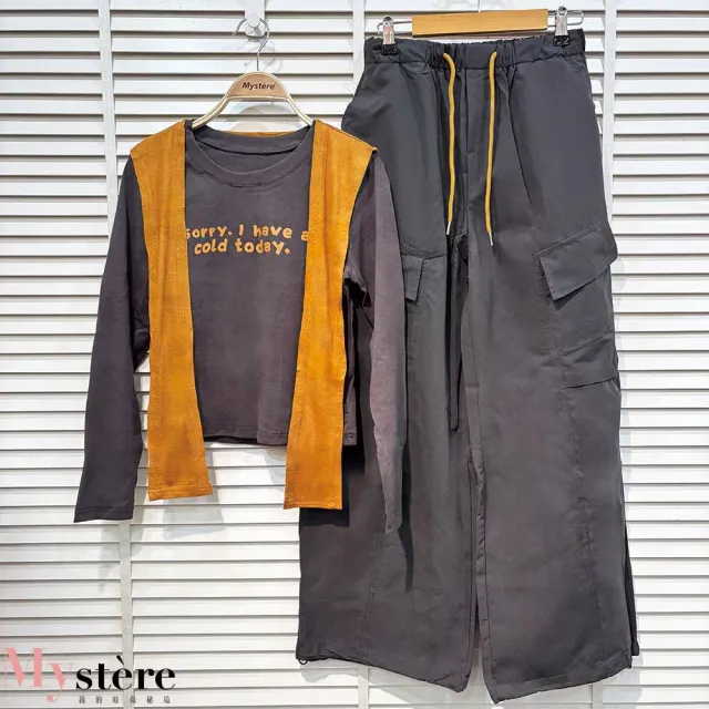 【my stere 我的時尚秘境】雙11 灰色字母工裝褲套裝 附撞色披肩(三件式套裝 整套搭配 工裝褲 休