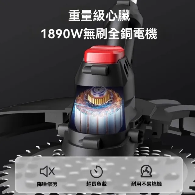 【巧可】無刷電動割草機 鋰電除草機 園藝修剪機 手持式打草機 草坪機(加厚擋草闆 鋁合金伸縮管 雙啟動開關)