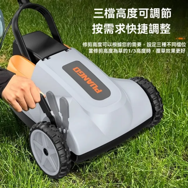 【巧可】手推式草坪機 電動割草機 鋰電除草機 草坪修剪機(三檔高度可調 折疊收納 伸縮調節 豪華款)