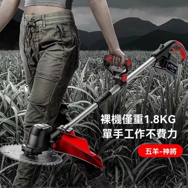 【巧可】電動割草機 手持式除草機 果園管理機 草坪修剪機 打草機(可調節伸縮桿 機頭90度翻轉 雙控安全開關)