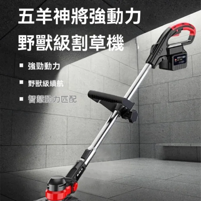 【巧可】電動割草機 手持式除草機 果園管理機 草坪修剪機 打草機(可調節伸縮桿 機頭90度翻轉 雙控安全開關)