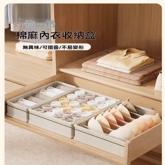 【Quality 聚家】收納筐家用衣服襪子收納盒分區儲物盒置物盒(三合一收納盒/收納神器/儲物盒/小型收納箱)