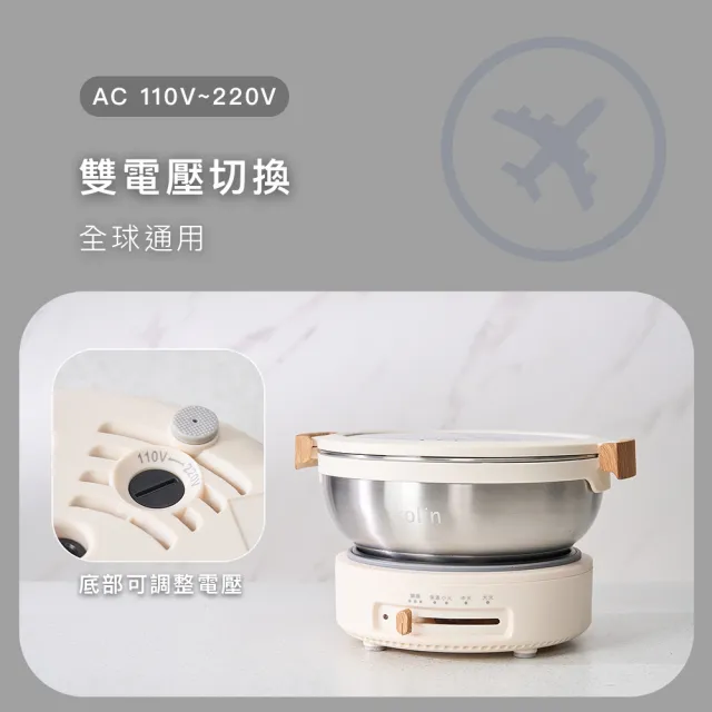 【Kolin 歌林】雙電壓煎煮旅行飛碟鍋KHL-MN22V1(電烤盤/電火鍋/電煮鍋/料理鍋/美食鍋)