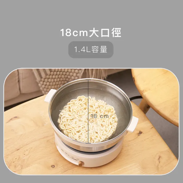 【Kolin 歌林】雙電壓煎煮旅行飛碟鍋KHL-MN22V1(電烤盤/電火鍋/電煮鍋/料理鍋/美食鍋)