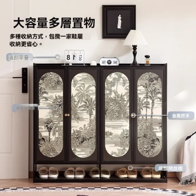 【銘利萊】中古風鞋櫃 家用大容量鞋櫃 入戶鞋架子 多層收納玄關帶門鞋架 置物鞋架(黑色四門7層120*32*93)