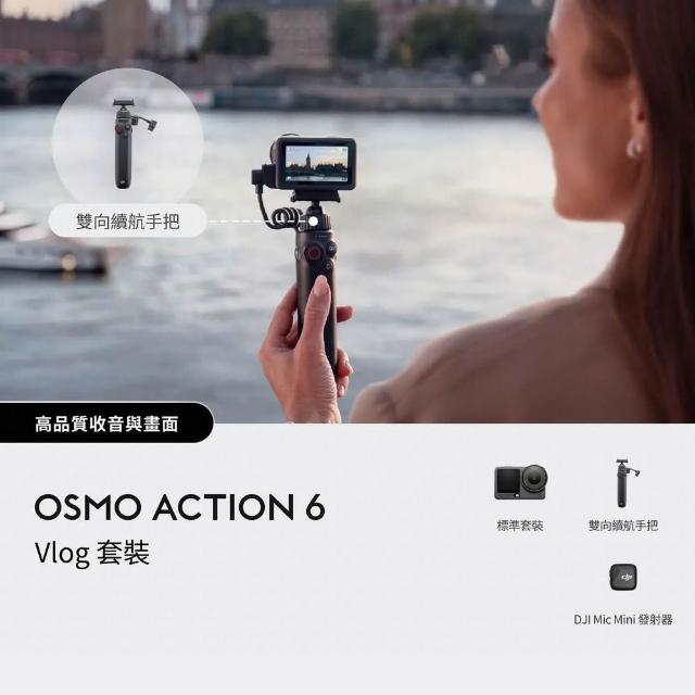 【DJI】OSMO ACTION 6Vlog套裝 運動相機/迷你相機｜可變光圈｜旗艦畫質超級夜拍(聯強國際貨)