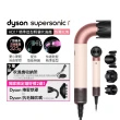 【dyson 戴森】HD17 Supersonic r 精準造型 輕量吹風機(粉霧玫瑰)
