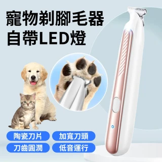 【YORI 優里】多功能寵物剃毛刀-備用刀頭組(LED燈寵物剃毛 寵物剃腳毛器 貓咪電剪 狗狗 充電帶燈款 電動)