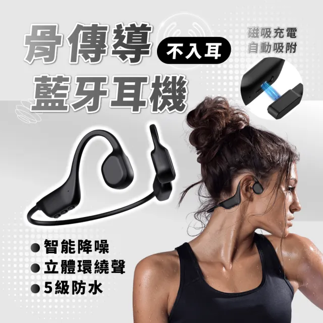 【2026必買】骨傳導耳機終極推薦清單 | 好吃美食的八里人