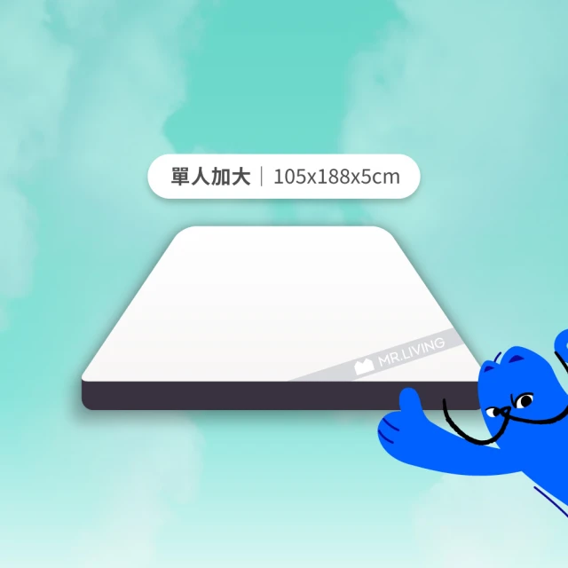 天絲薄床墊
