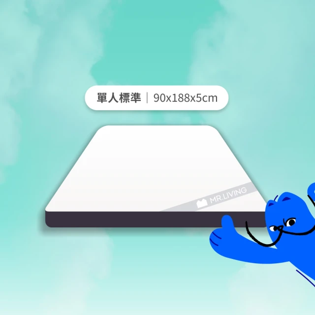 天絲薄床墊