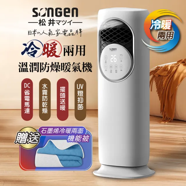 | BALIMAN情報局 【2026】SONGEN 松井電風扇推薦ptt》10款高評價人氣品牌排行榜 | BALIMAN情報局