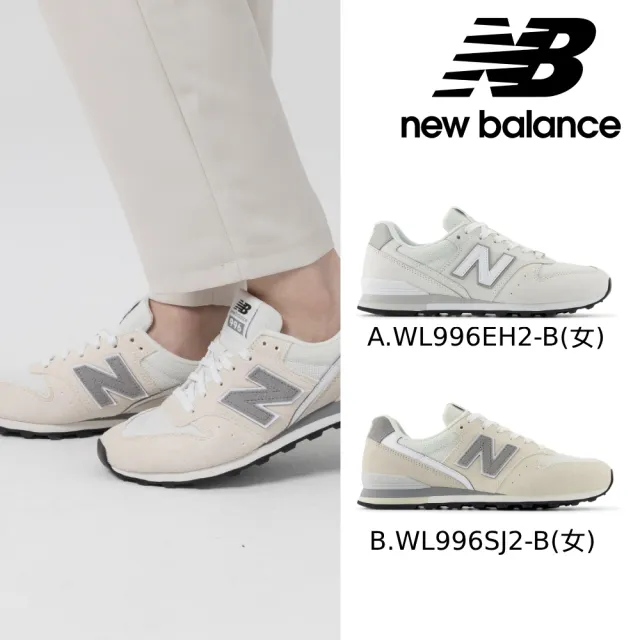【NEW BALANCE】NB 996復古鞋_WL996EH2-B_WL996SJ2-B女性_灰白色