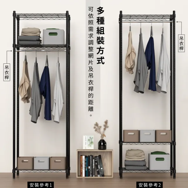 【KIWISH 奇意生活館】居家收納60X46X180三層衣櫥架(衣櫥/簡易衣櫃/組合衣架/掛衣架/衣櫃/衣服收納)