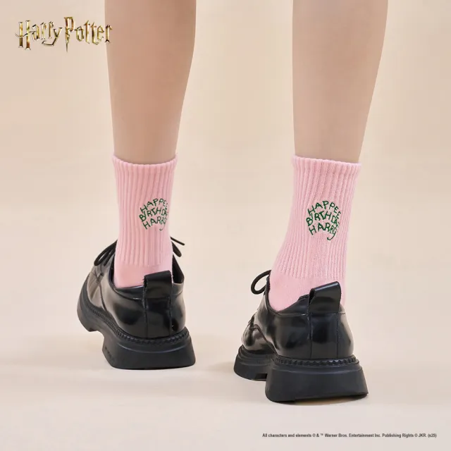 【FOOTER】哈利波特  生日蛋糕襪(HP13-粉色)