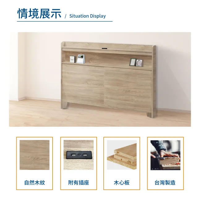 【A FACTORY 傢俱工場】直樹 日系雙人5尺機能床片+床底(床組/房間2件組/二件組/床頭+床底/單人床)
