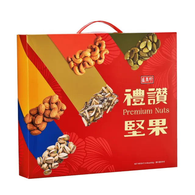 【盛香珍】禮讚堅果禮盒425gX3盒(內含5種堅果) 杏仁小魚/南瓜籽仁(送禮推薦 伴手禮 堅果盒)