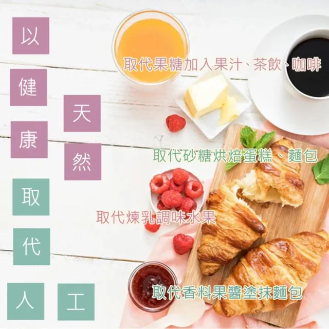 【情人蜂蜜】特選百花蜂蜜420gx2入組