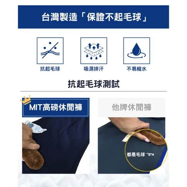 【JU SHOP】買一送一！降溫必備 男女高磅機能褲 刷毛褲(大尺碼 運動褲 休閒褲 束口褲 棉褲 長褲)