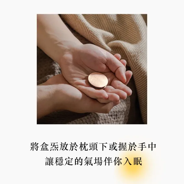 【Aqive 氣機科技】盒炁 隨身氣脈疏通寶｜官方直營(疏通氣脈/安定身心/除穢/淨化/放鬆)