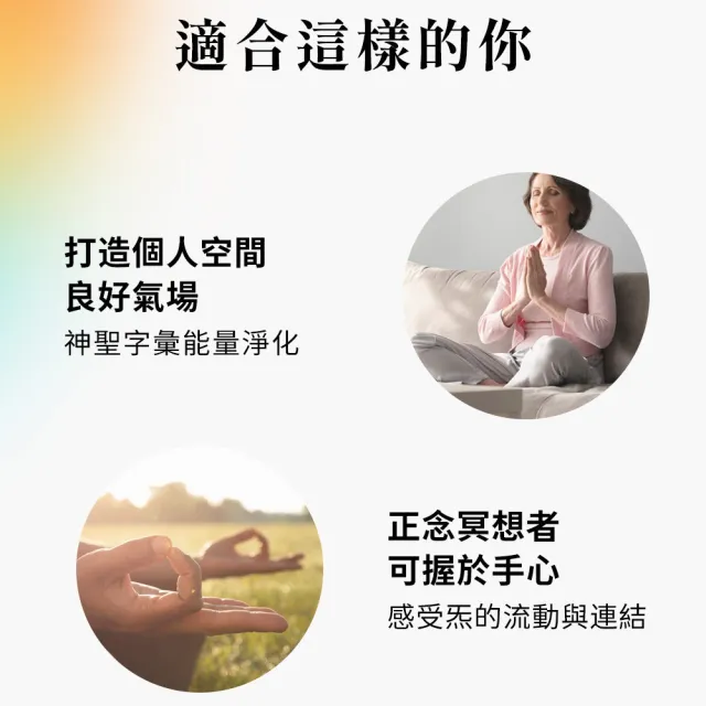 【Aqive 氣機科技】晶炁-十字架 個人空間神聖淨化｜官方直營(空間擺件/淨化/放鬆/穩定/心靜/居家/辦公室)