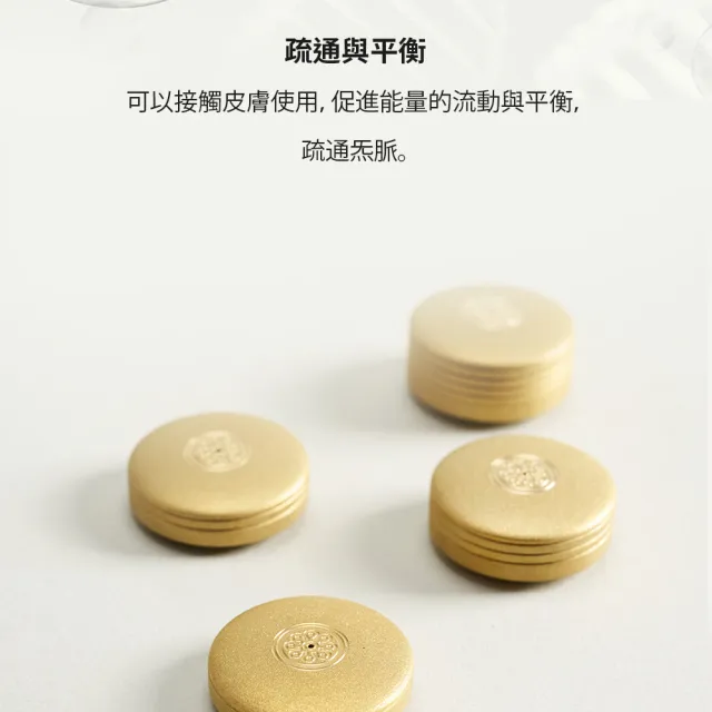 【Aqive 氣機科技】覺之花-111初階 深度覺察能量支持｜覺之(專注力/冥想/放鬆/淨化/疏通經絡)