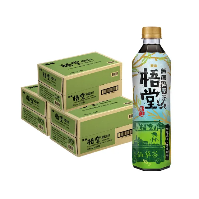 即期品【泰山】梧堂無糖仙草茶500mlx3箱共72入(官方直營)