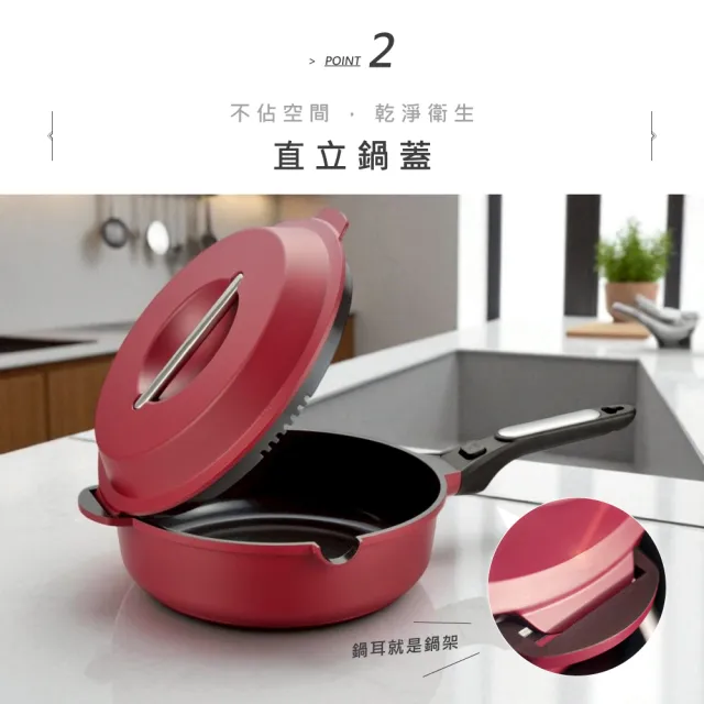 HausChef 可拆式把手鑽石不沾藍鑽深炒鍋28cm(附油炸網/矽膠鏟/隔熱耳夾/不挑爐具)