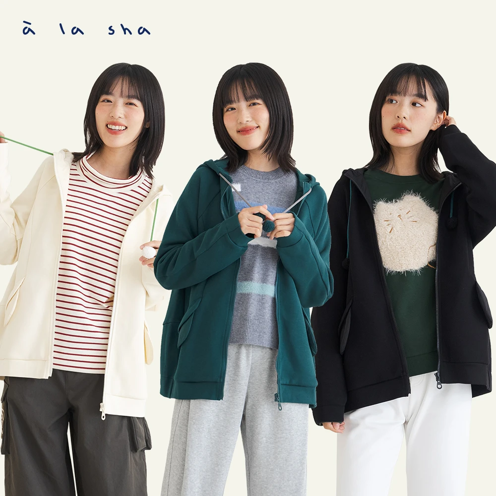 a la sha連帽外套 a la sha暖心魅力專區↘熊耳舒適連帽外套